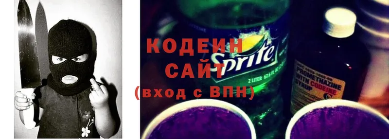 Codein Purple Drank  Любань 