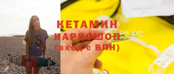 кокаин VHQ Богданович