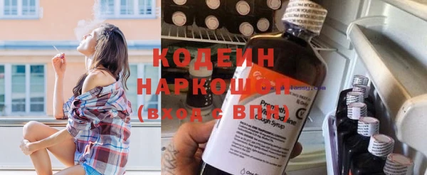 кокаин VHQ Богданович